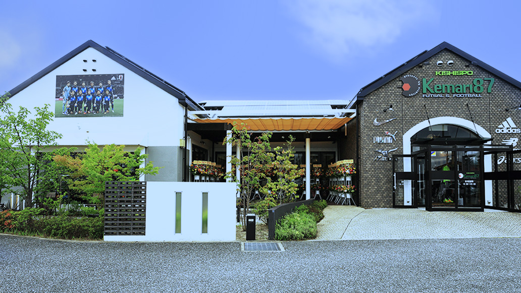 KISHISPO 尼崎店