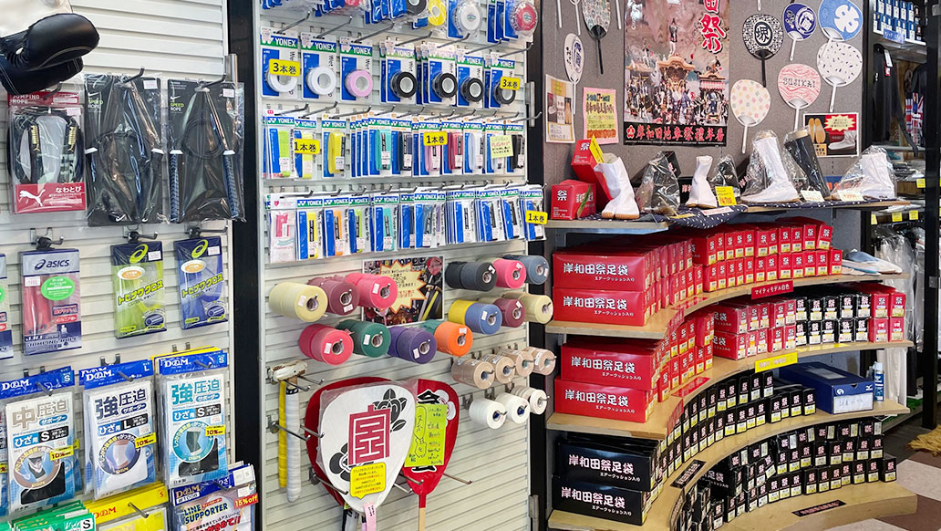 KISHISPO 岸和田店