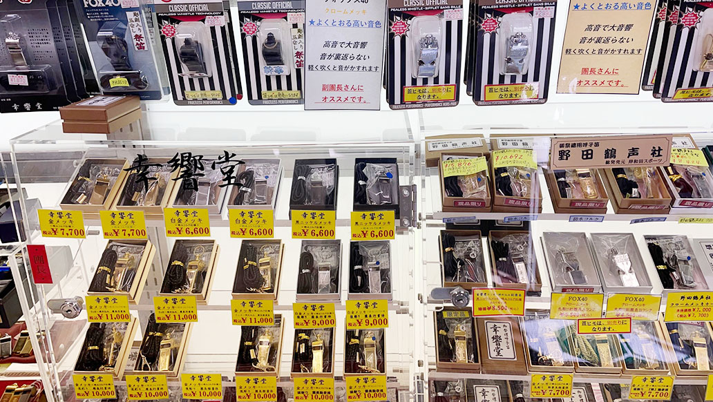 KISHISPO 岸和田店