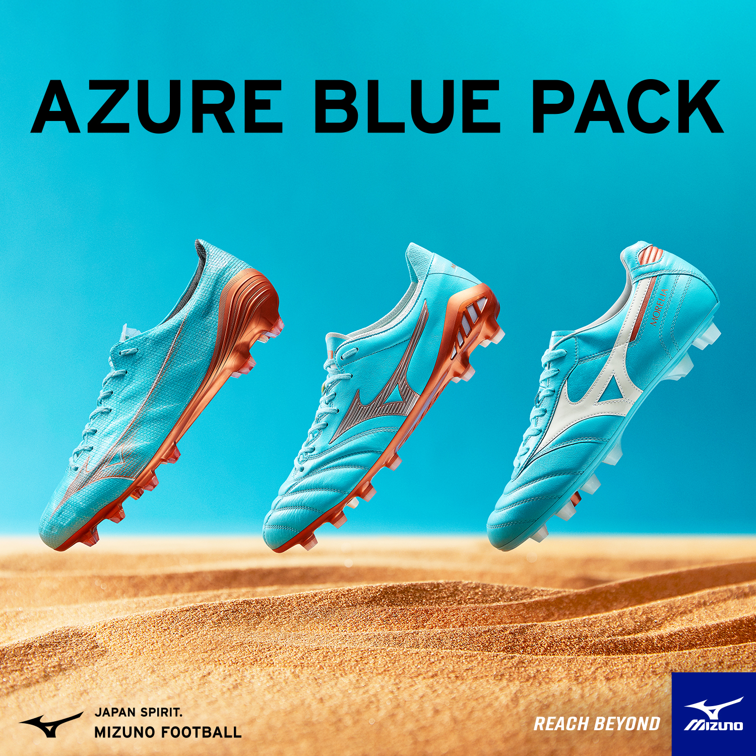 12/16 10時 AZURE BLUE PACK販売開始