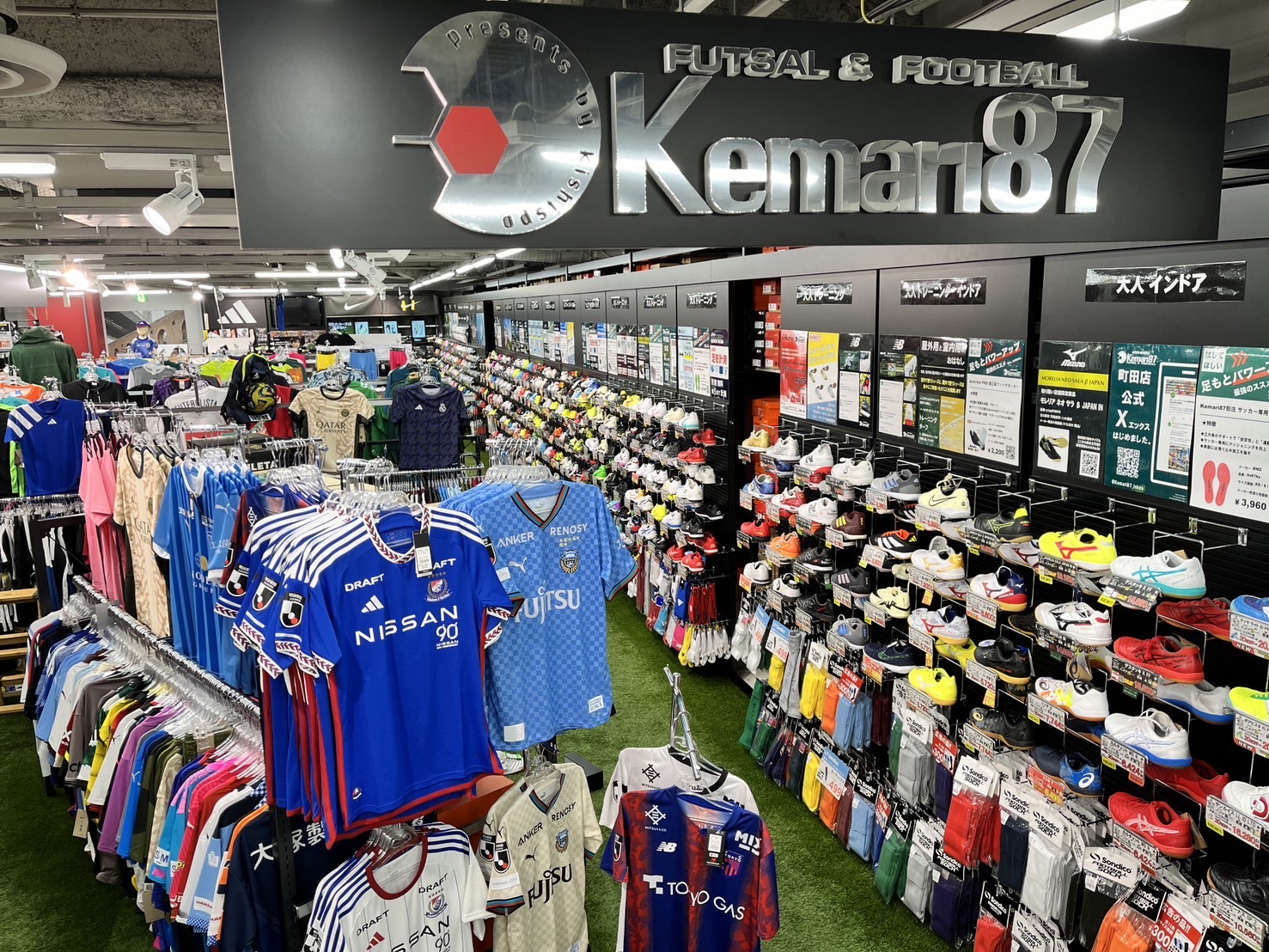 KISHISPO 町田店