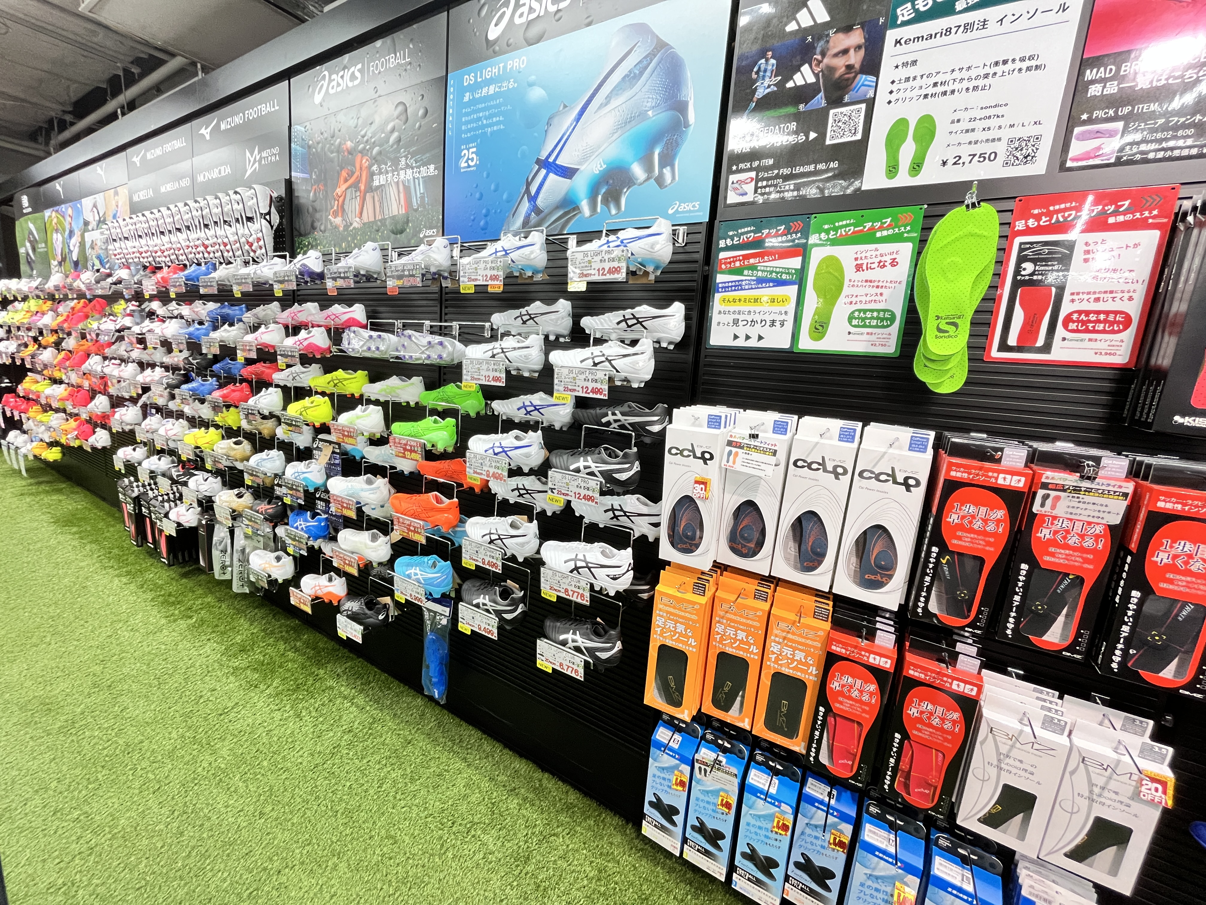KISHISPO 町田店