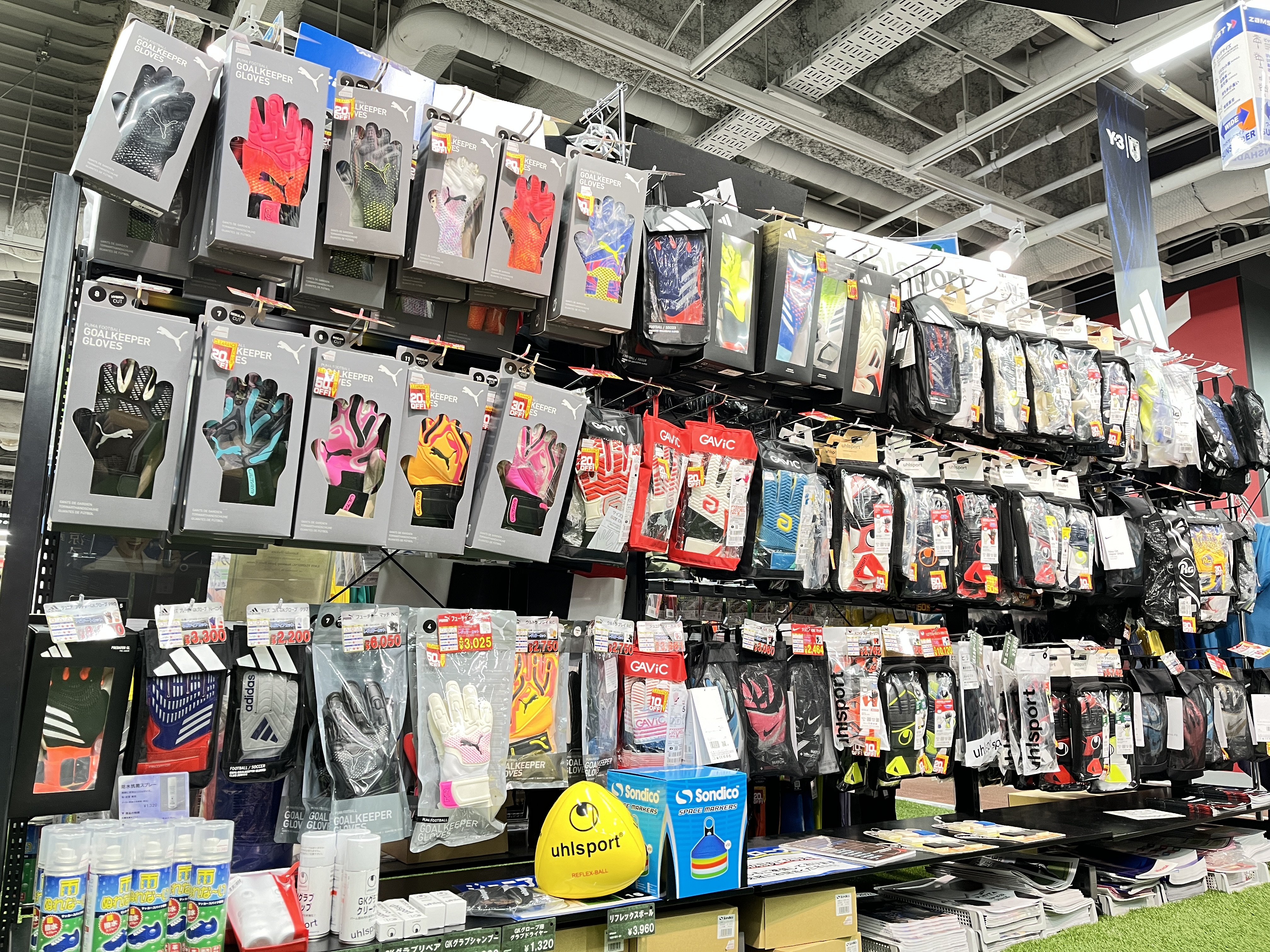 KISHISPO 町田店