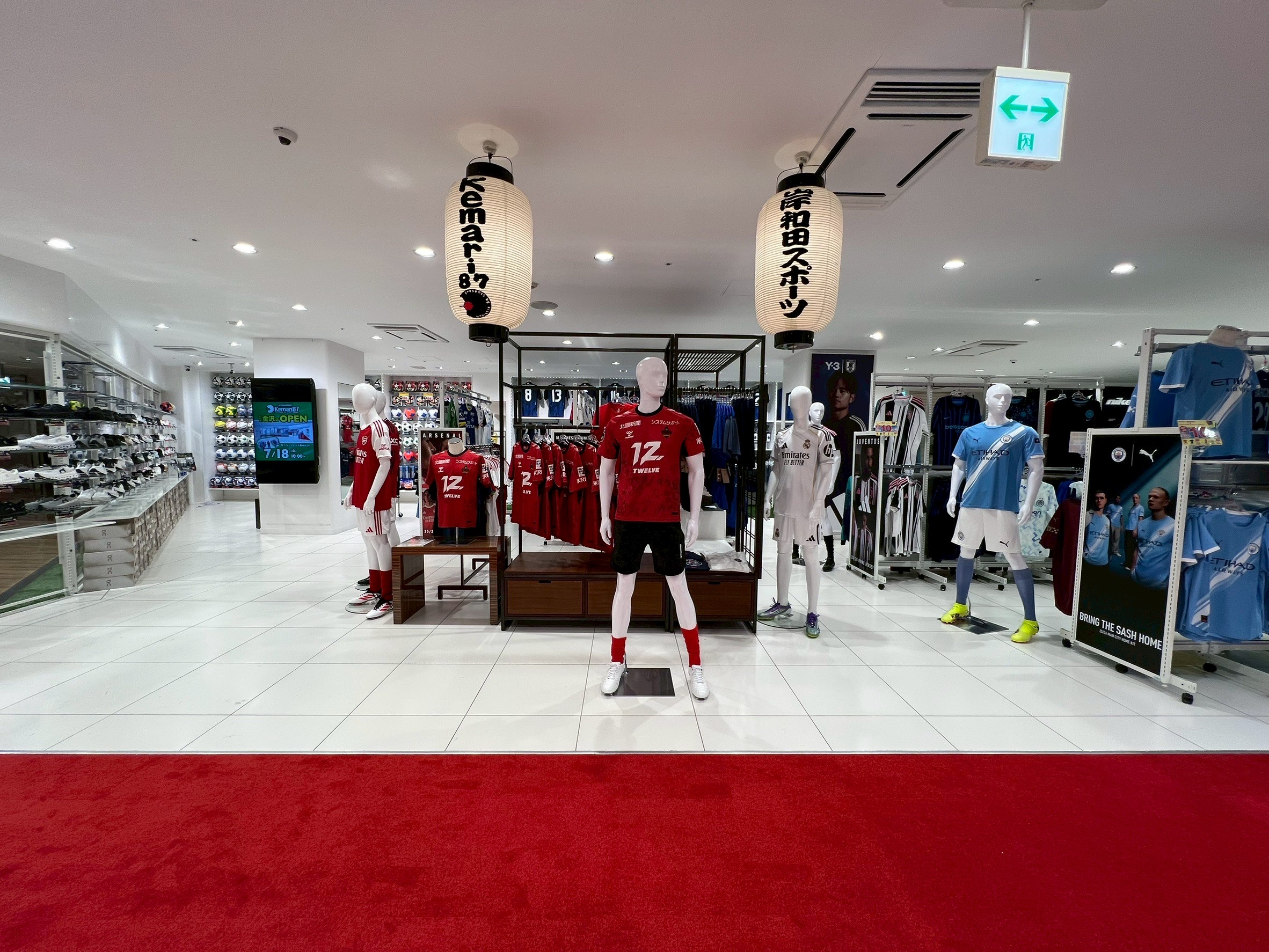 KISHISPO 金沢店