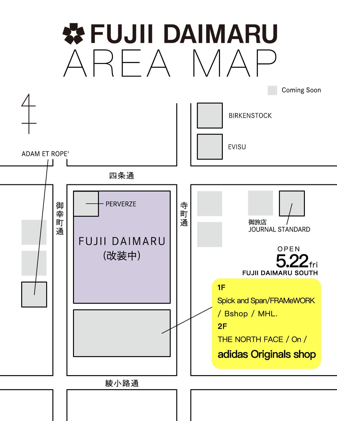 adidas Originals shop 京都藤井大丸店リニューアルオープン！