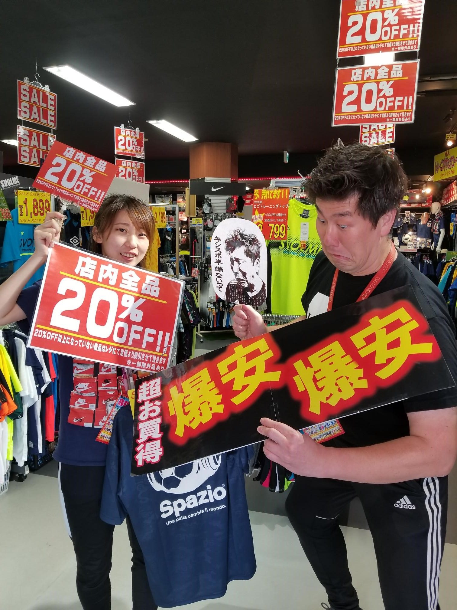 大好評!! 価格大爆発【 SUMMER SALE開催中 】