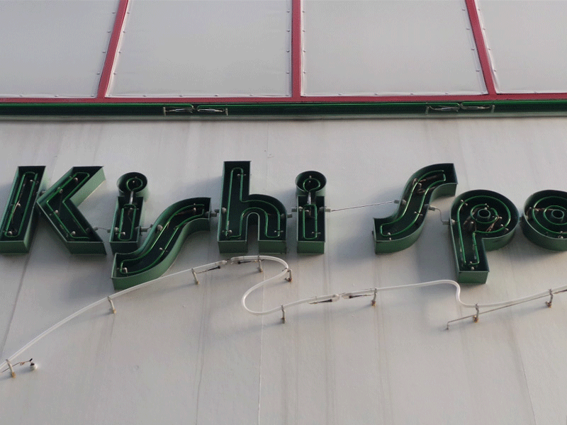 KISHISPO 岸和田店